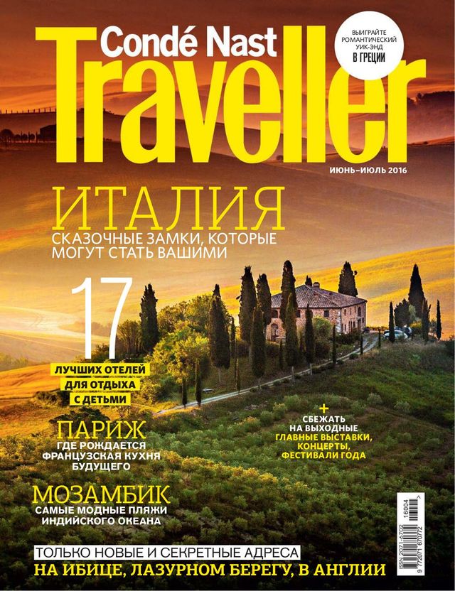 CONDE NAST TRAVELLER RUSSIA