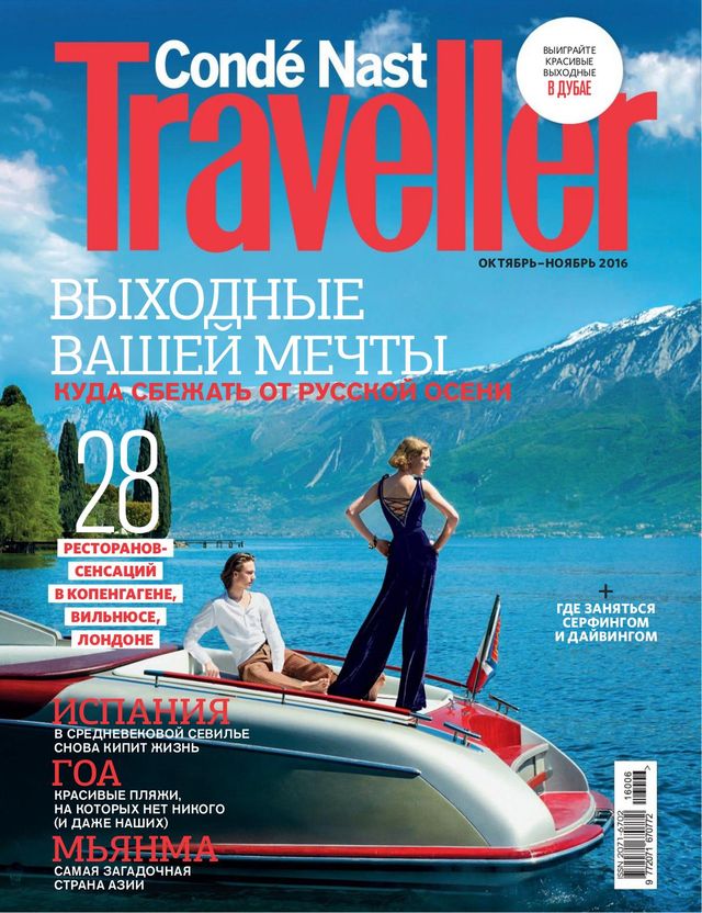 CONDE NAST TRAVELLER RUSSIA