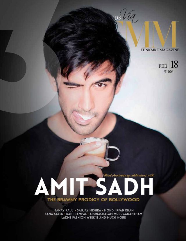 मैगज़्टर गोल्ड के साथ असीमित हो जाओ