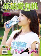 乐活Be Lohas  1 vol1-2010