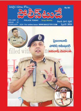 Police Today