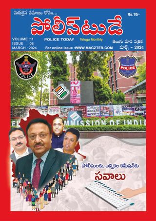 Police Today