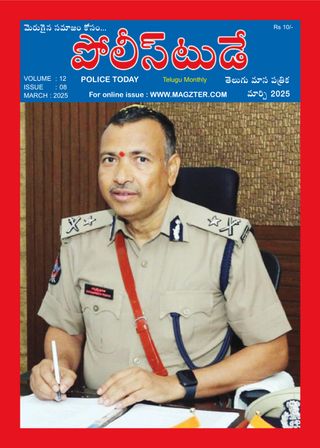 Police Today