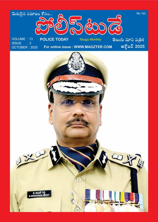 Police Today