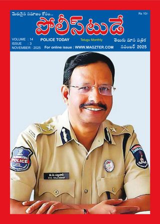 Police Today