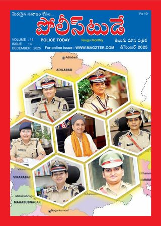 Police Today