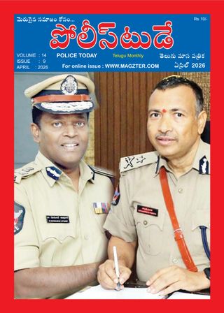 Police Today