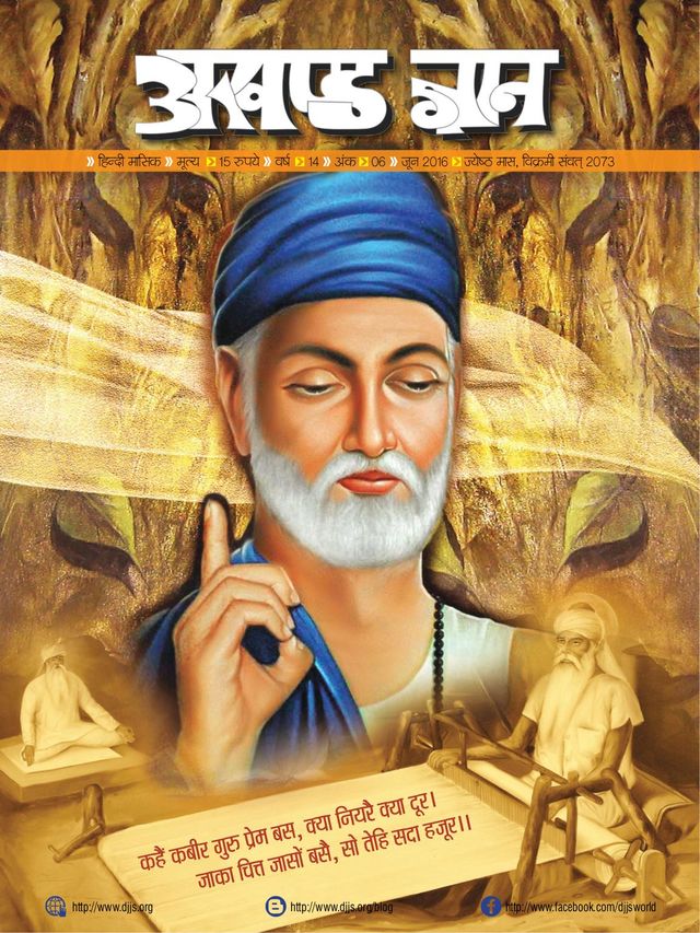 Vuélvete ilimitado con Magzter GOLD