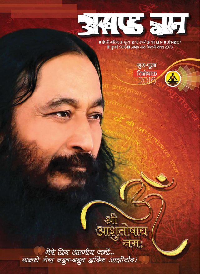 Passez à l'illimité avec Magzter GOLD