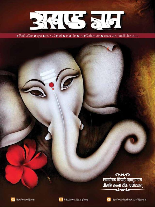 Passez à l'illimité avec Magzter GOLD