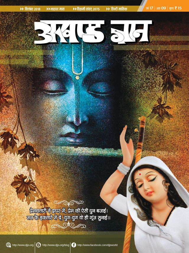 Passez à l'illimité avec Magzter GOLD