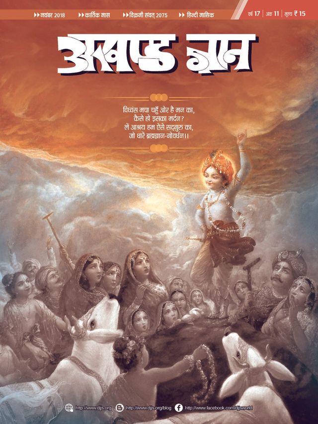 Vuélvete ilimitado con Magzter GOLD