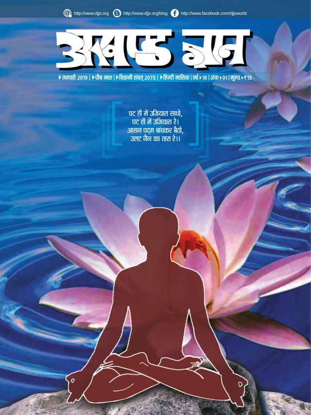 Vuélvete ilimitado con Magzter GOLD