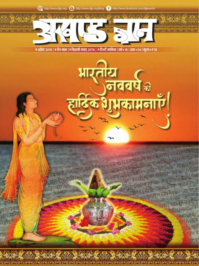 Vuélvete ilimitado con Magzter GOLD