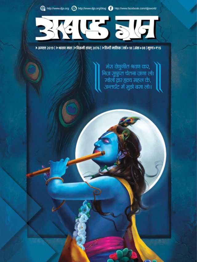 Vuélvete ilimitado con Magzter GOLD