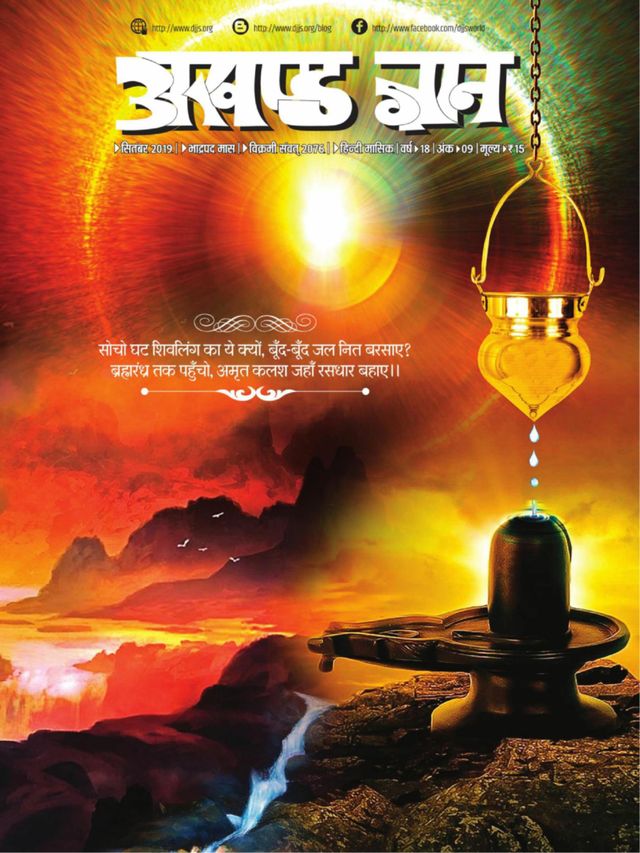 Passez à l'illimité avec Magzter GOLD