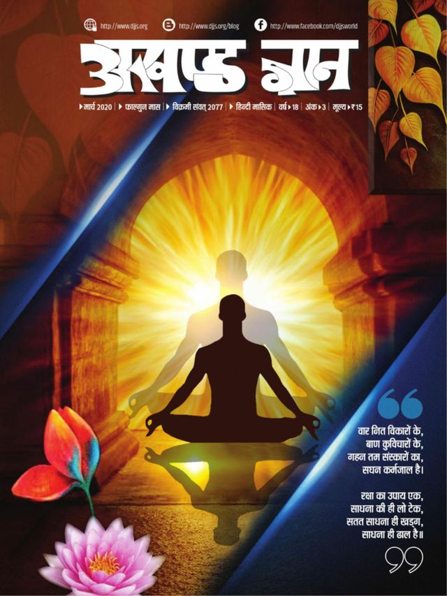 Passez à l'illimité avec Magzter GOLD