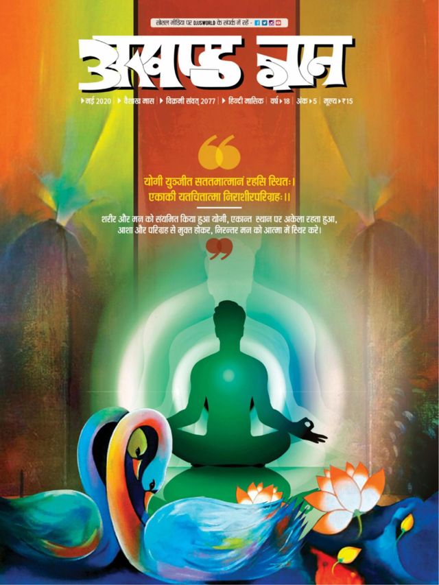 Vuélvete ilimitado con Magzter GOLD