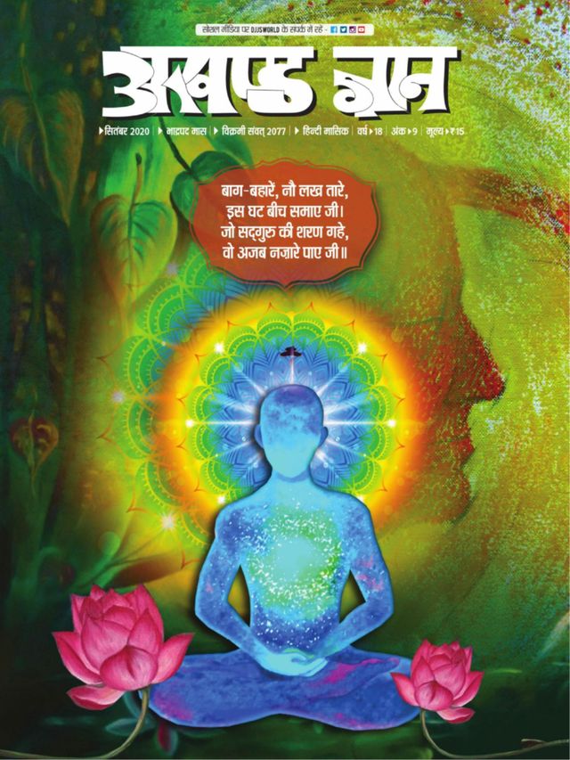 Passez à l'illimité avec Magzter GOLD