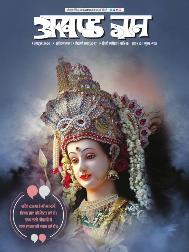 Vuélvete ilimitado con Magzter GOLD