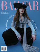 Harper's Bazaar Indonesia