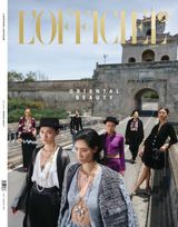 July 2022 - The Oriental Beauty Issue