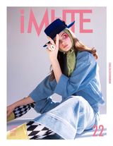 Spring 2018 #22
