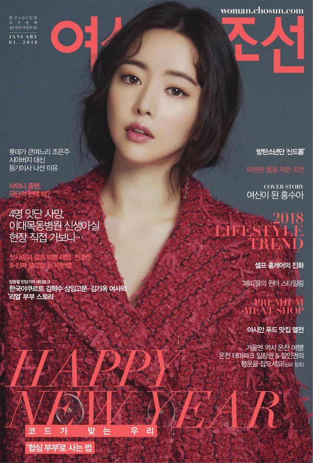 여성조선 Woman Chosun