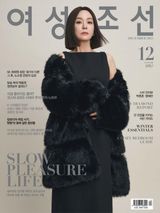 여성조선 Woman Chosun