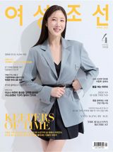 여성조선 Woman Chosun