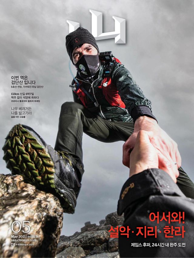 Magzter GOLD ile Sınırsız Olun