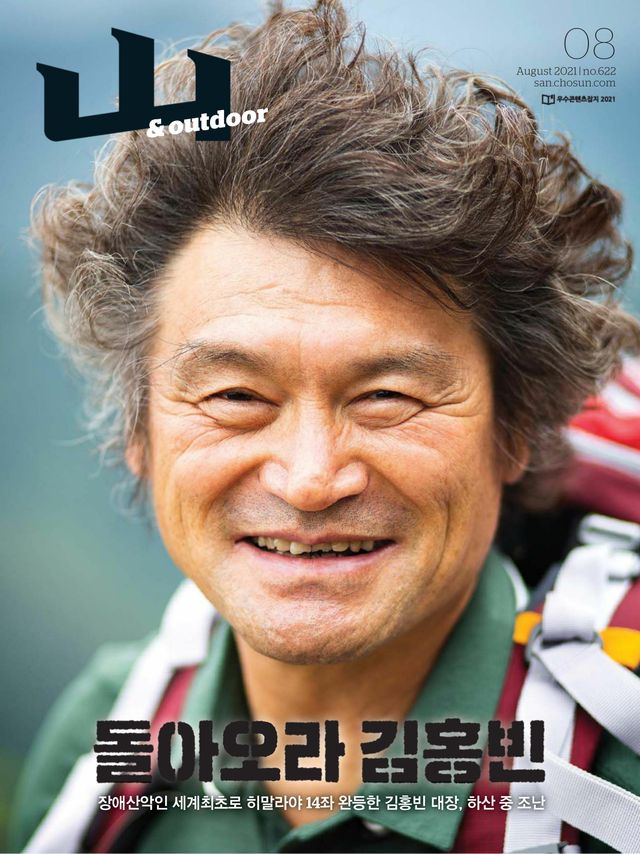 Magzter GOLD ile Sınırsız Olun