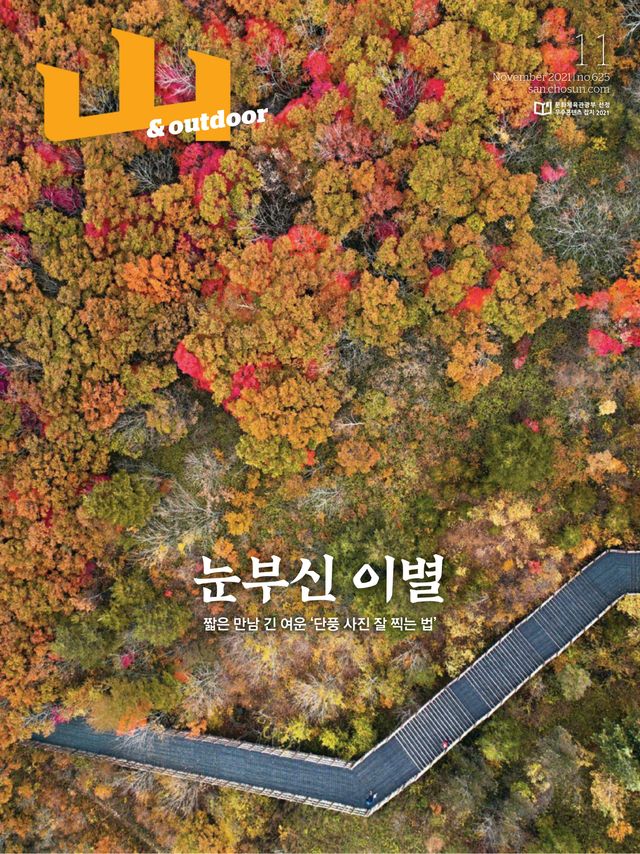 Vuélvete ilimitado con Magzter GOLD