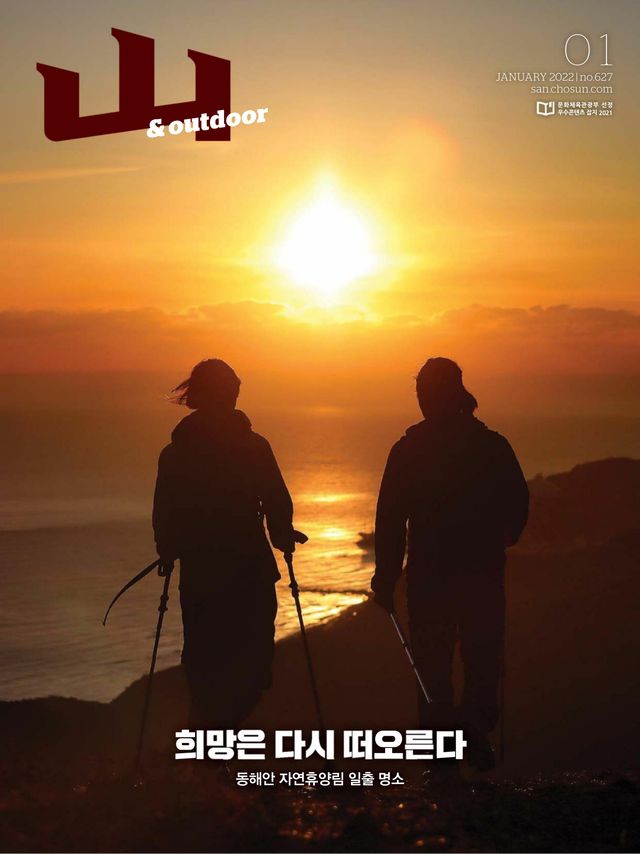 Vuélvete ilimitado con Magzter GOLD