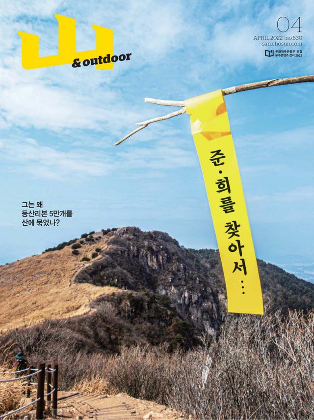 Magzter GOLD ile Sınırsız Olun