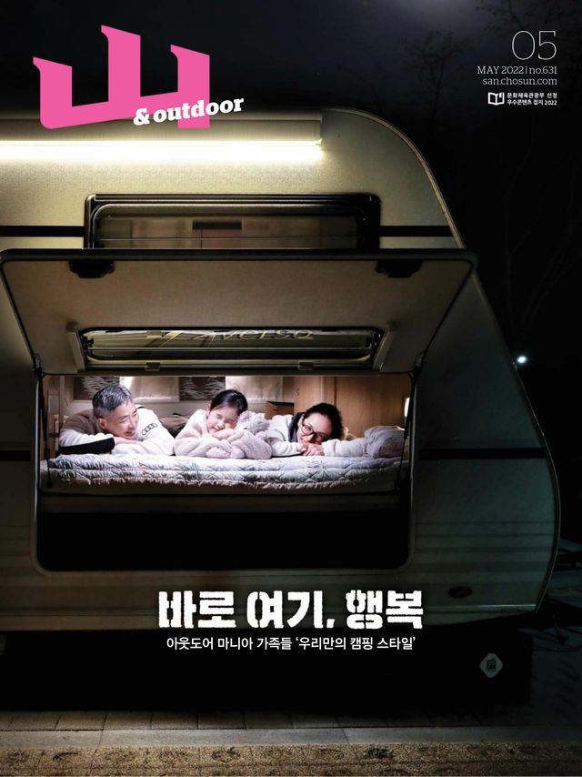 Magzter GOLD ile Sınırsız Olun