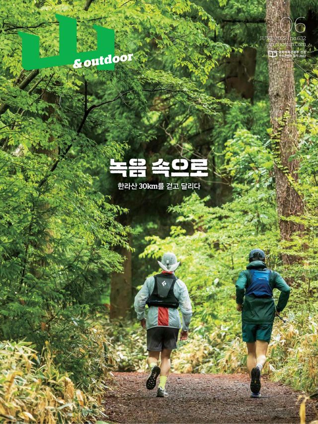 Magzter GOLD ile Sınırsız Olun