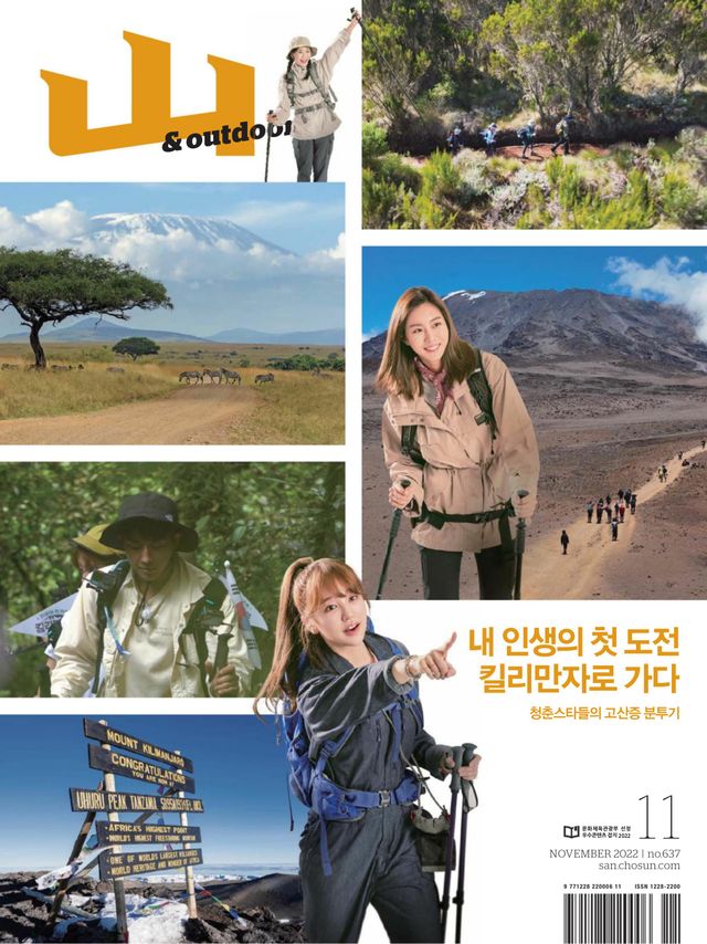 Magzter GOLD ile Sınırsız Olun