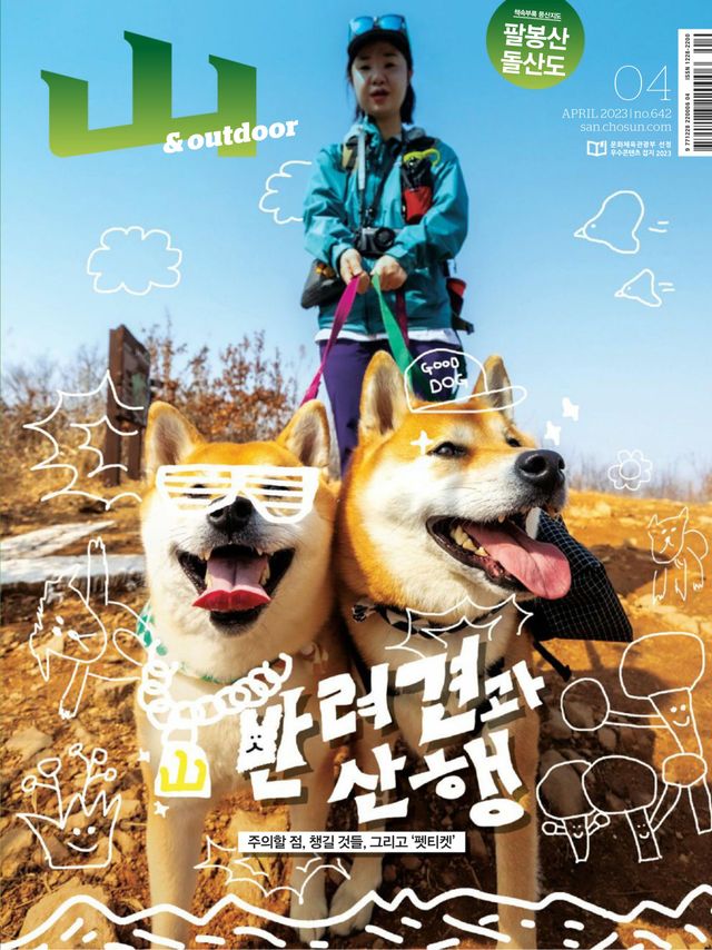 Magzter GOLD ile Sınırsız Olun