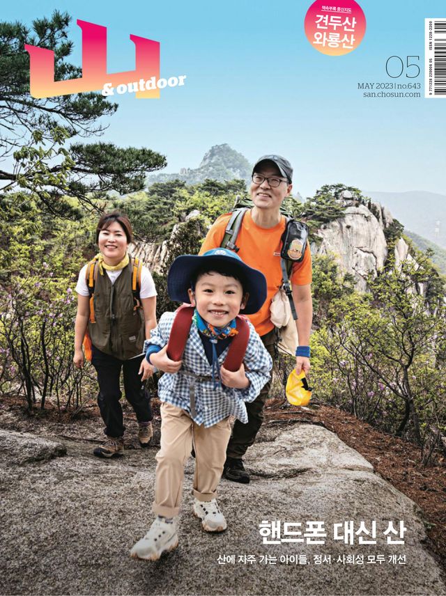 Magzter GOLD ile Sınırsız Olun