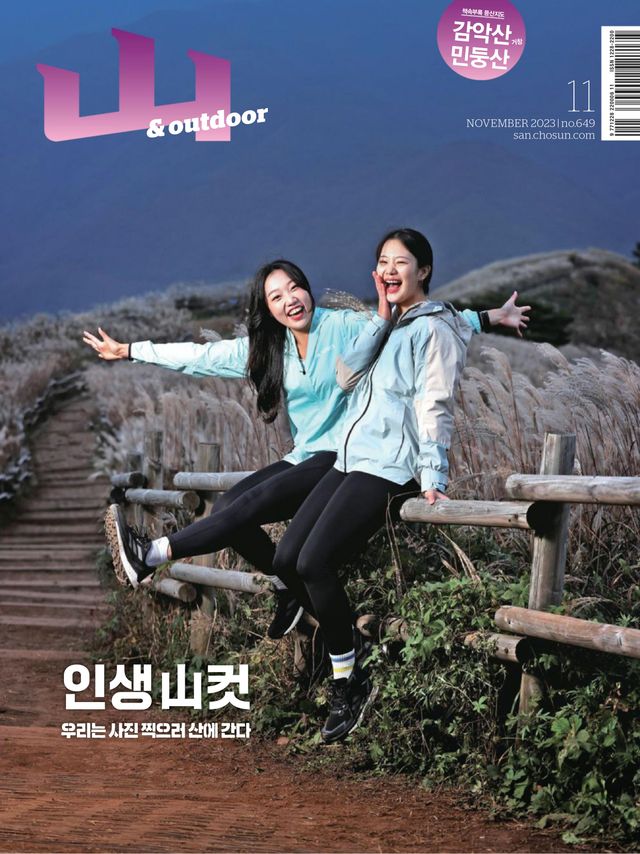 Passez à l'illimité avec Magzter GOLD