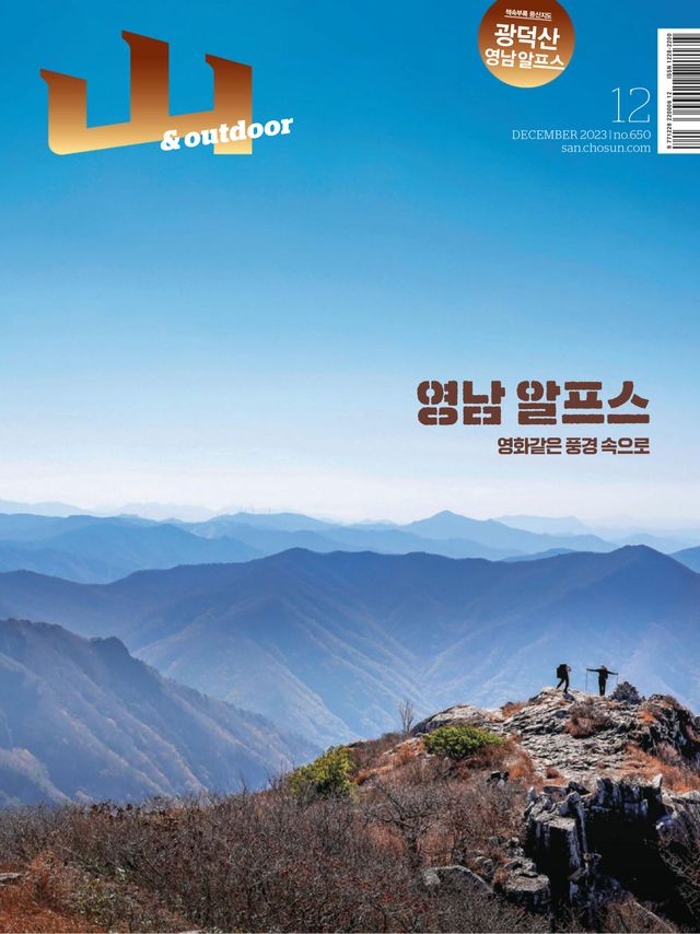 Passez à l'illimité avec Magzter GOLD