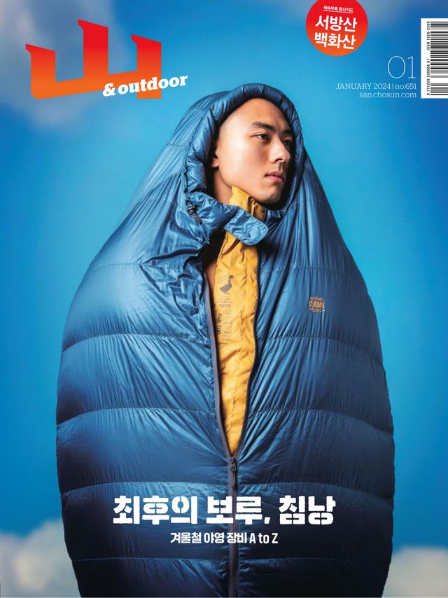 Passez à l'illimité avec Magzter GOLD