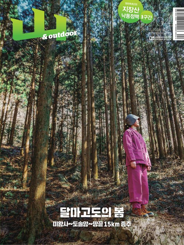 Vuélvete ilimitado con Magzter GOLD