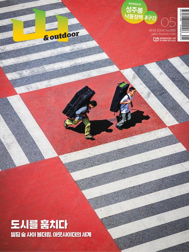 Vuélvete ilimitado con Magzter GOLD