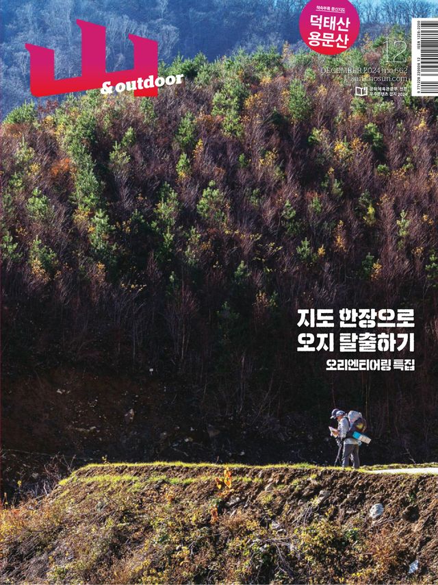 Passez à l'illimité avec Magzter GOLD