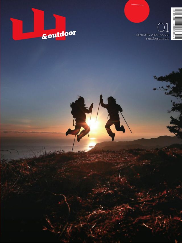 Magzter GOLD ile Sınırsız Olun