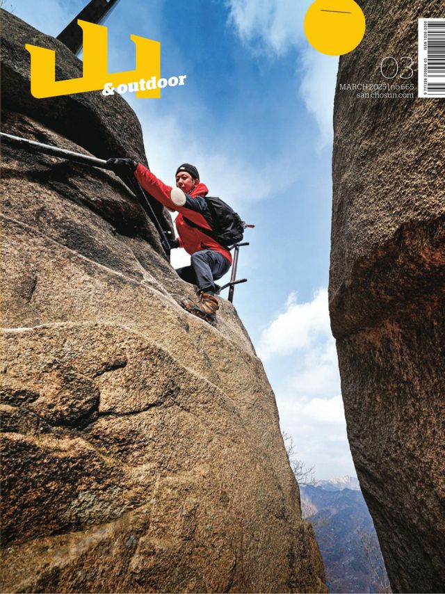 Magzter GOLD ile Sınırsız Olun