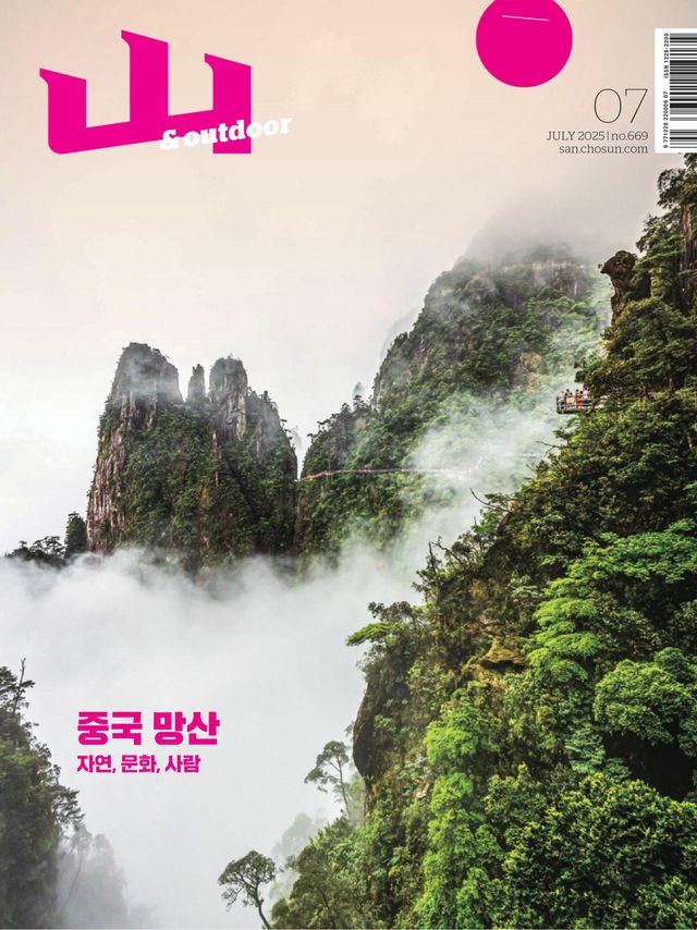 Magzter GOLD ile Sınırsız Olun