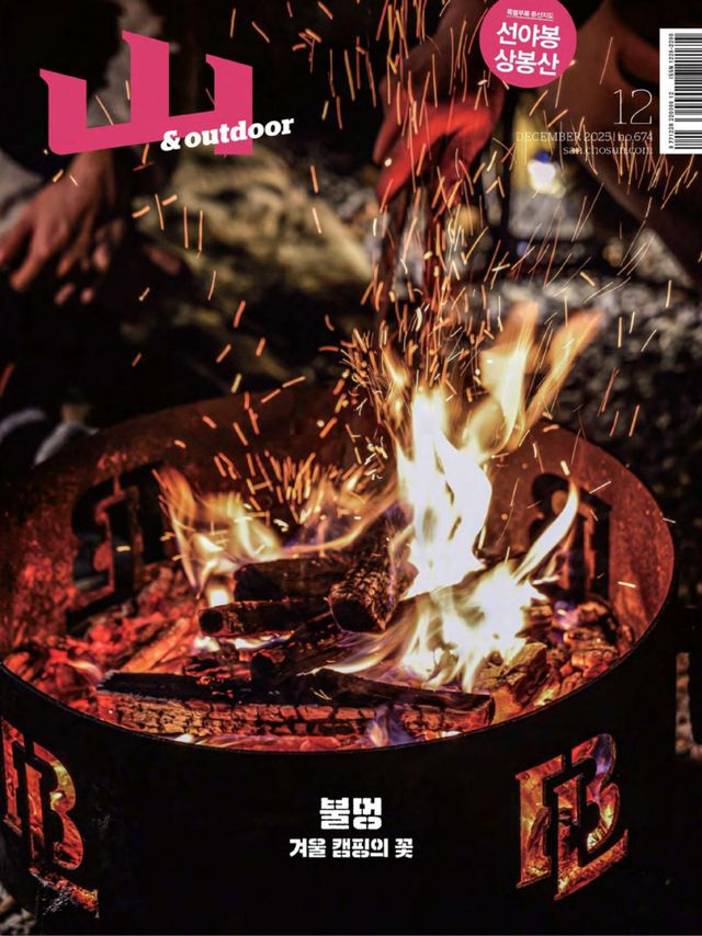 मैगज़्टर गोल्ड के साथ असीमित हो जाओ